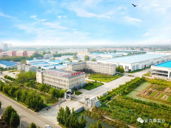 名單公示 | 濟寧安立泰擬入選2021年第 一批智能化技術(shù)改造財政專(zhuān)項項目